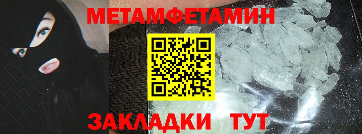 Гудермес  АМФЕТАМИН VHQ  Amphetamine  Вход с VPN 
