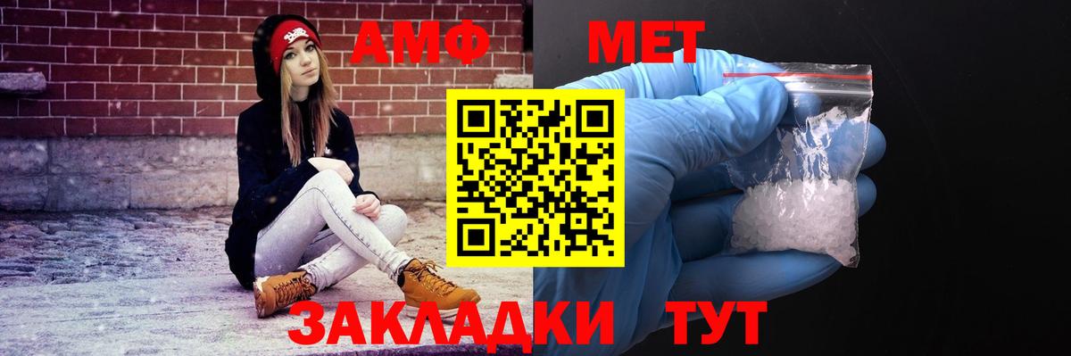 АМФ 98% Гудермес