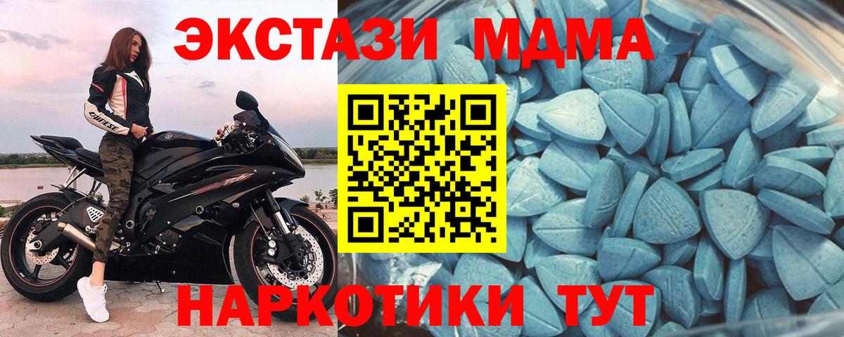 Ecstasy круглые Гудермес