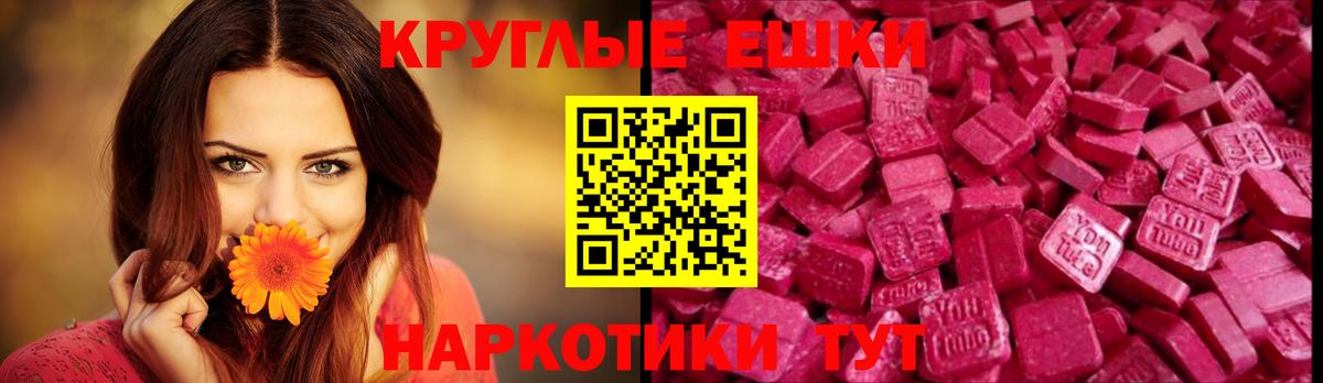 Гудермес  ЭКСТАЗИ  МЕГА ССЫЛКА  Ecstasy 300 mg  Ecstasy XTC  Вход с VPN 
