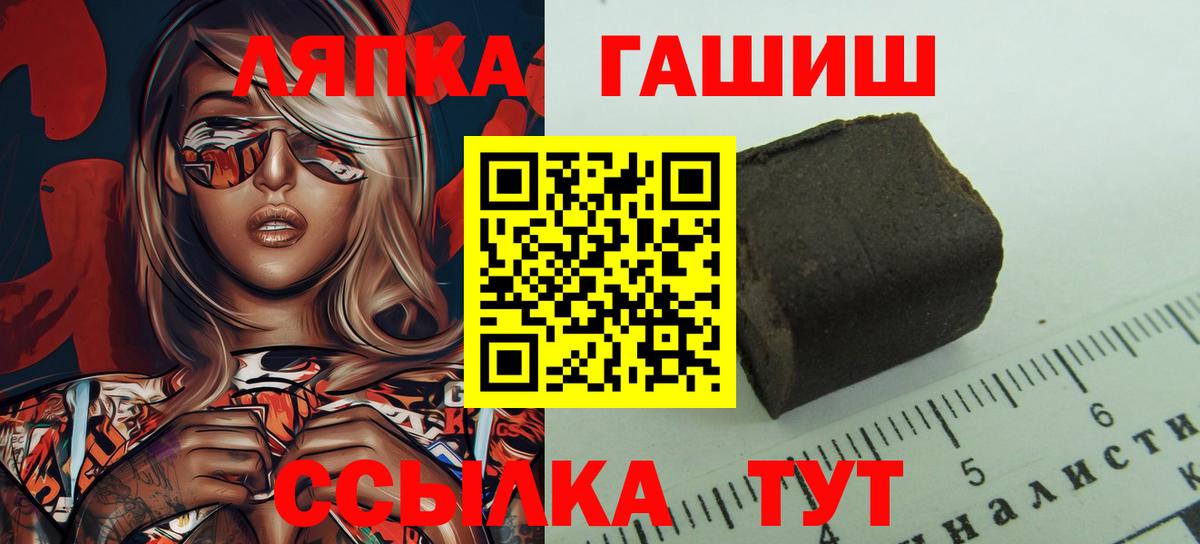 Гашиш  ГАШИШ 40% ТГК  Вход с VPN  ГАШИШ VHQ  Гудермес 