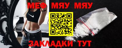 бошки Мариинск