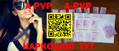 меф VHQ Моздок