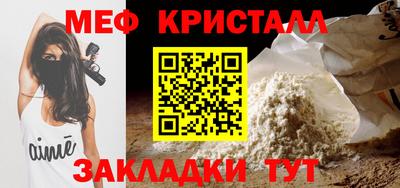метамфетамин Малгобек