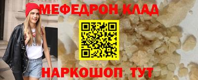 метамфетамин Малгобек