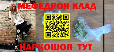 метамфетамин Малгобек