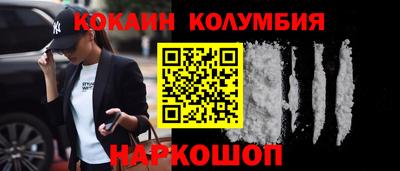 метамфетамин Малгобек