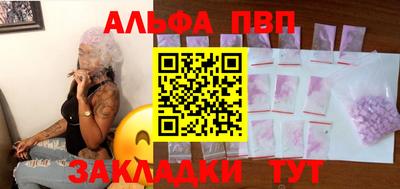 бошки Мариинск
