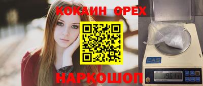 метамфетамин Малгобек