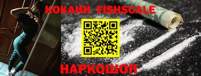 бошки Мариинск