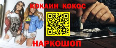бошки Мариинск