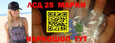 метамфетамин Малгобек