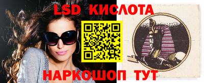 бошки Мариинск