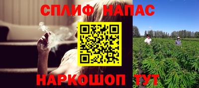 бошки Мариинск