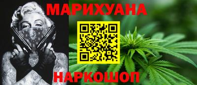 бошки Мариинск