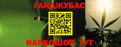 метамфетамин Малгобек