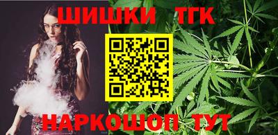бошки Мариинск