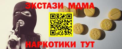 бошки Мариинск