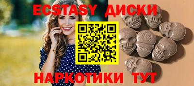 метамфетамин Малгобек