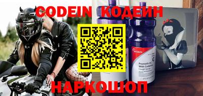 метамфетамин Малгобек