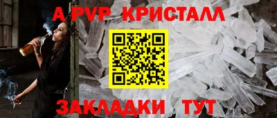 метамфетамин Малгобек