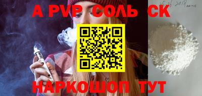 метамфетамин Малгобек