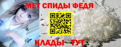 метамфетамин Малгобек