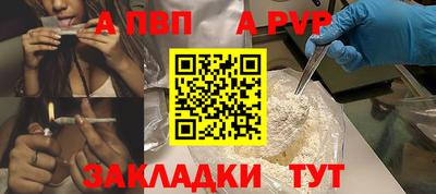 метамфетамин Малгобек