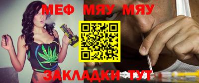 бошки Мариинск