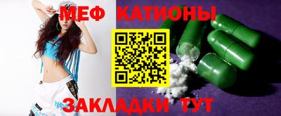 метамфетамин Малгобек