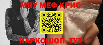 PSILOCYBIN Можайск