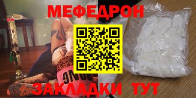 бошки Мариинск