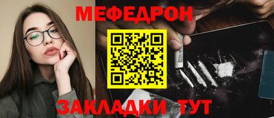 бошки Мариинск
