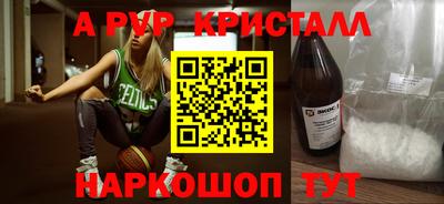 меф VHQ Моздок