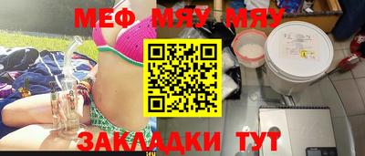 метамфетамин Малгобек