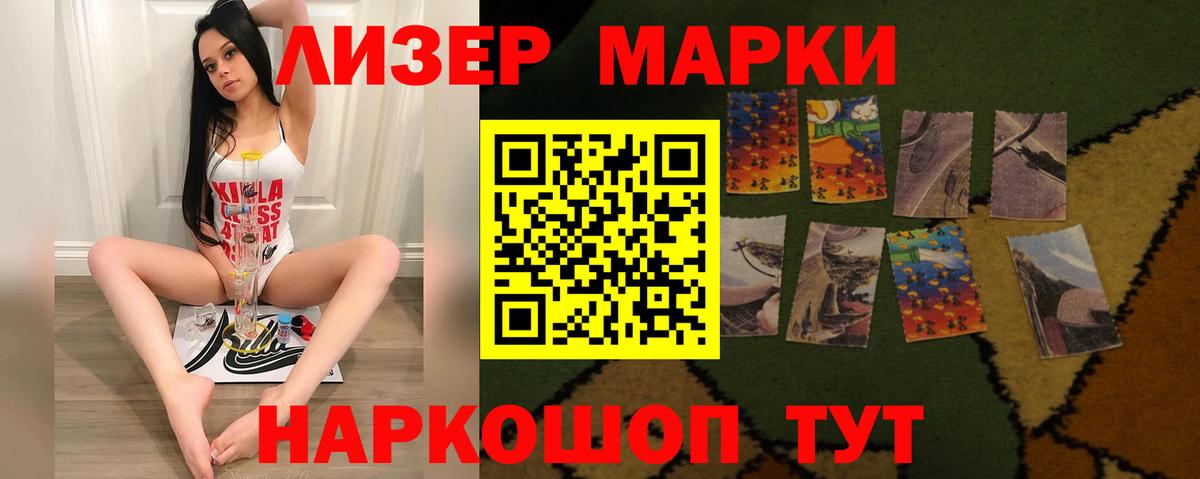 Гудермес  ЛСД экстази ecstasy  ЛСД экстази  LSD-25 экстази ecstasy  Вход с VPN 