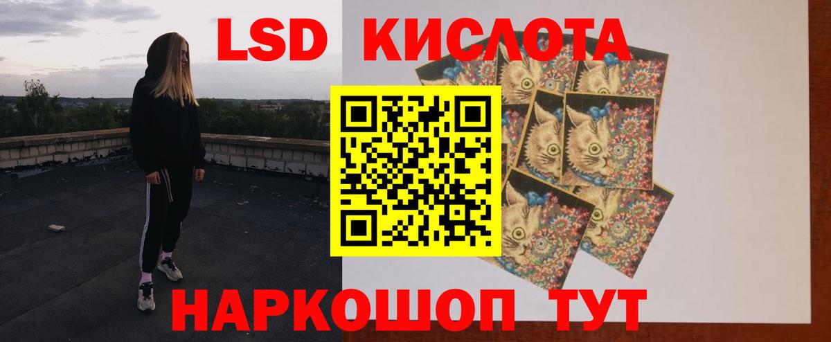 Лсд 25 экстази ecstasy Гудермес