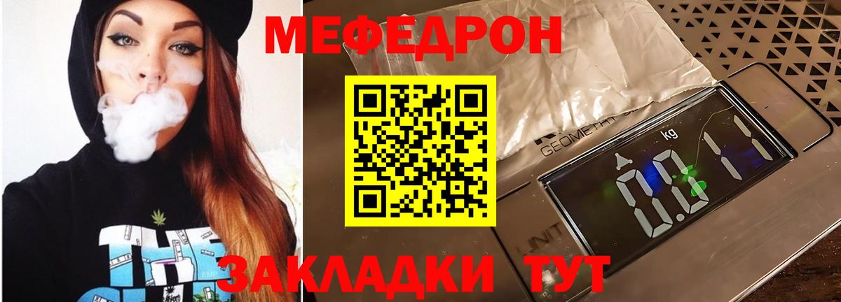 Меф кристаллы Гудермес