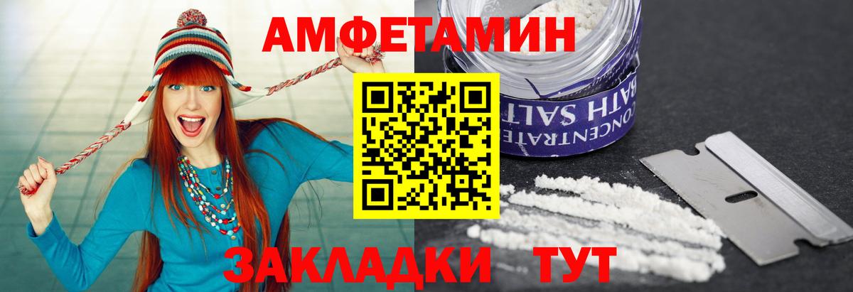 Первитин винт Гудермес