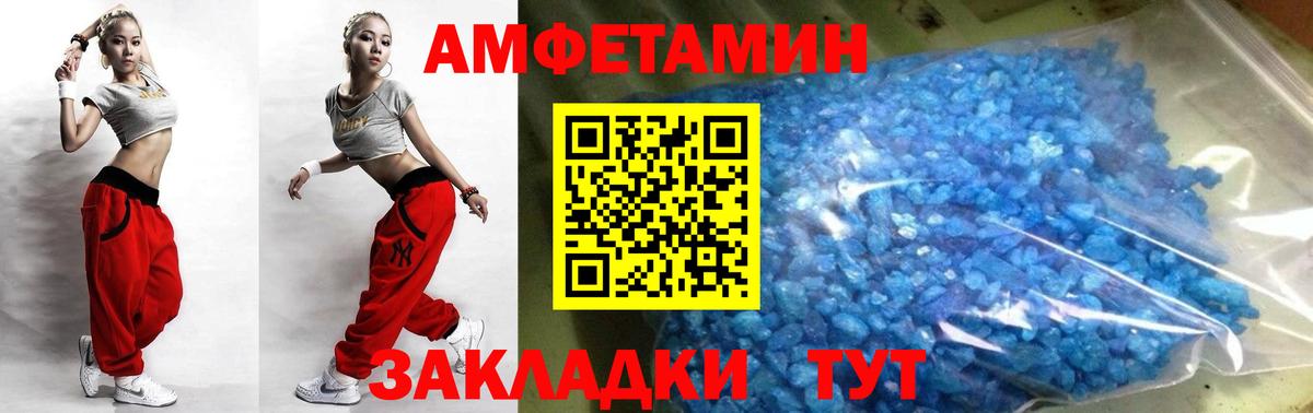 Первитин кристалл  Вход с VPN  Гудермес  Первитин кристалл 