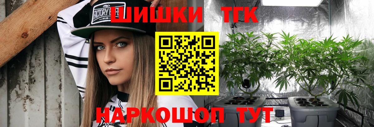 МАРИХУАНА конопля  Конопля Amnesia  Вход с VPN  Бошки марихуана Amnesia  Гудермес 