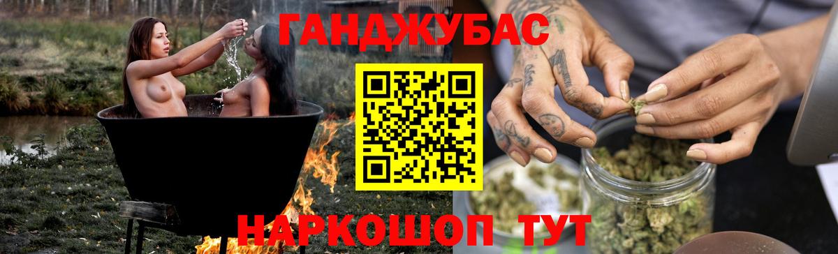 МАРИХУАНА Bruce Banner Гудермес